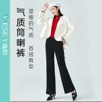 【逸阳断码清仓】25秋冬新品气质显瘦修腿型穿出女神气场筒喇裤238