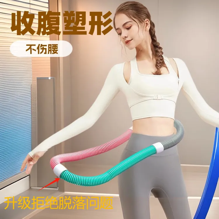 2025新款软体呼啦圈弹簧成人健身不伤腰家用锻炼圈加重静音升级款