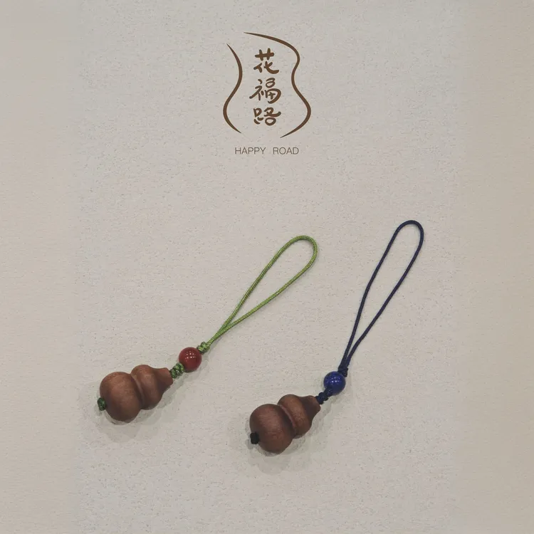 【花福路】原创老山檀葫芦南红/青金石手机链不支持退换
