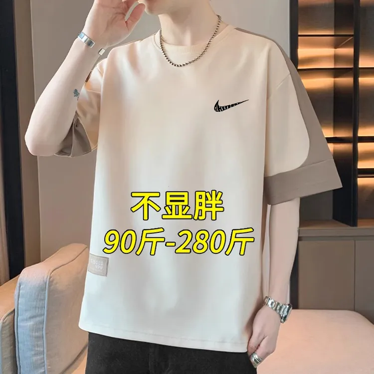 一折专区丨夏季短袖男新款时尚圆领潮流半袖美式百搭休闲宽松T恤