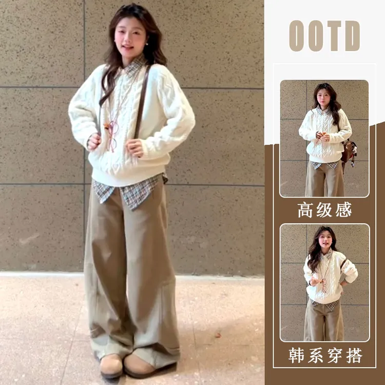 白色圆领麻花针织上衣女秋冬款慵懒风宽松显瘦格子上衣裤子三件套