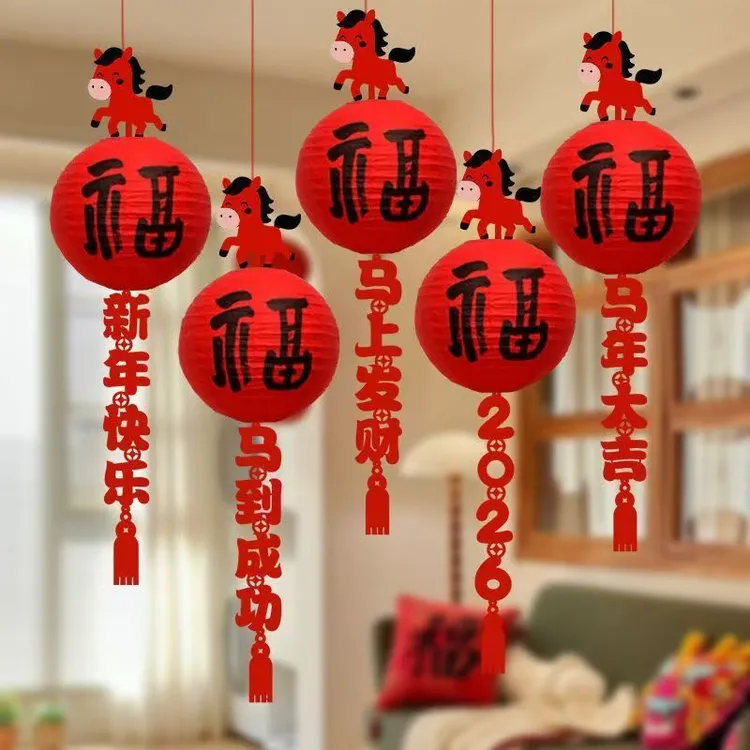 2026新年元旦装饰品挂饰挂件吊饰商场幼儿园教室门口过年场景布置