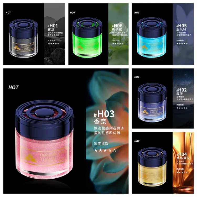 持久净化车载香薰古龙淡香女男士专用高档车内固体香氛流沙香膏