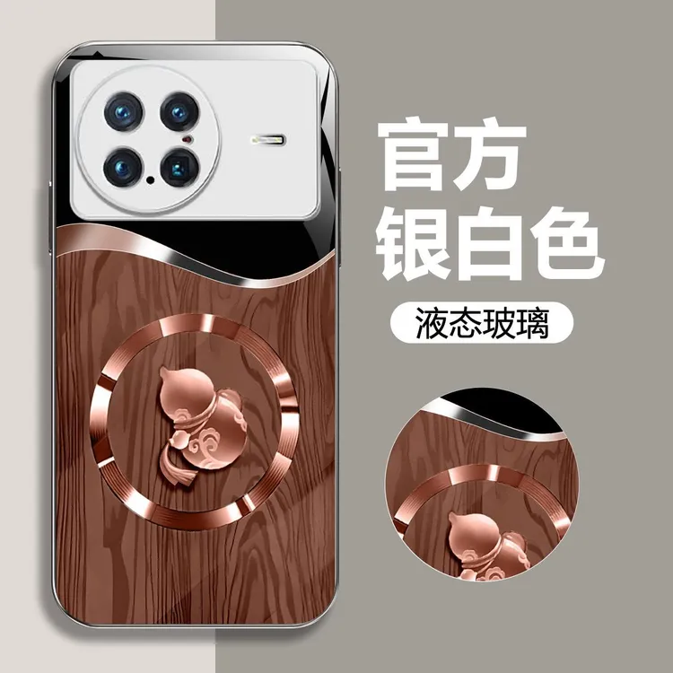 适用【vivo X Note】高档葫芦液态玻璃手机壳 轻奢简约 全包防摔