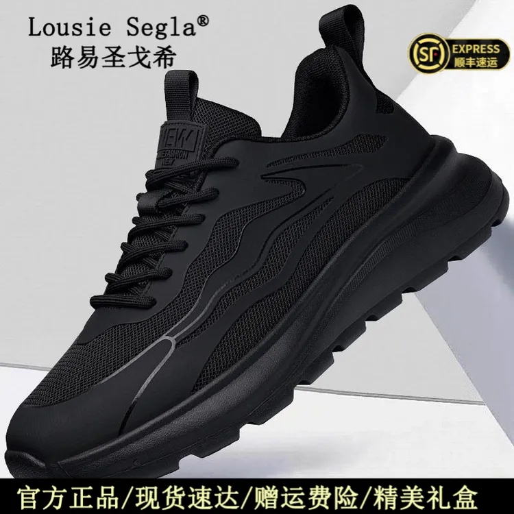 路易圣戈希夏季网面透气防臭网面鞋男士时尚潮流百搭休闲运动鞋