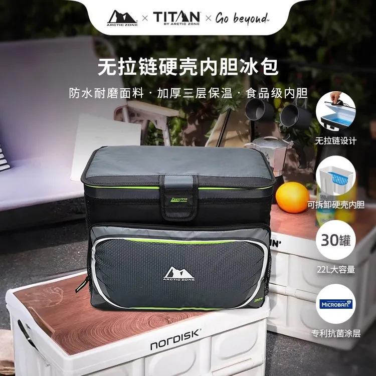 Arctic Zone无拉链带硬壳内胆冰包22升户外保温保冷露营车载便携