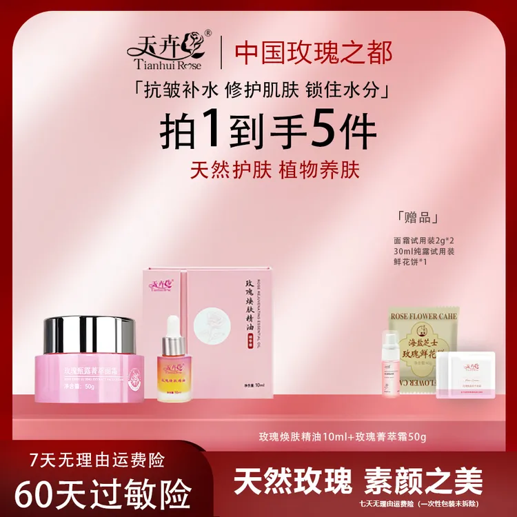 油霜养肤秋冬舒缓抗皱保湿修护紧致