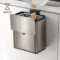 懒角落厨房垃圾桶家用卫生间不锈钢厕所带盖壁挂式专用免弯腰