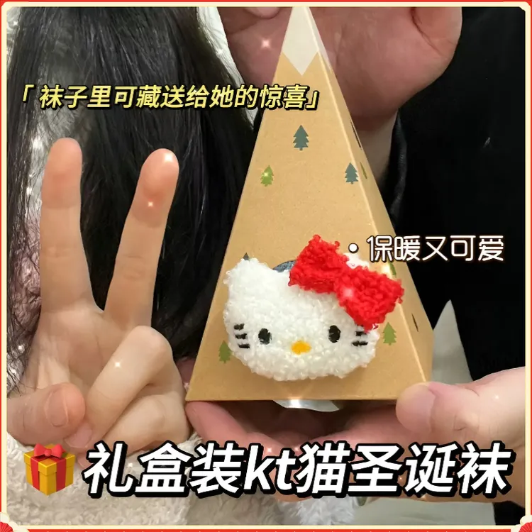 kt猫圣诞袜女秋冬珊瑚绒保暖加绒加厚可爱卡通礼物睡眠袜居家袜F