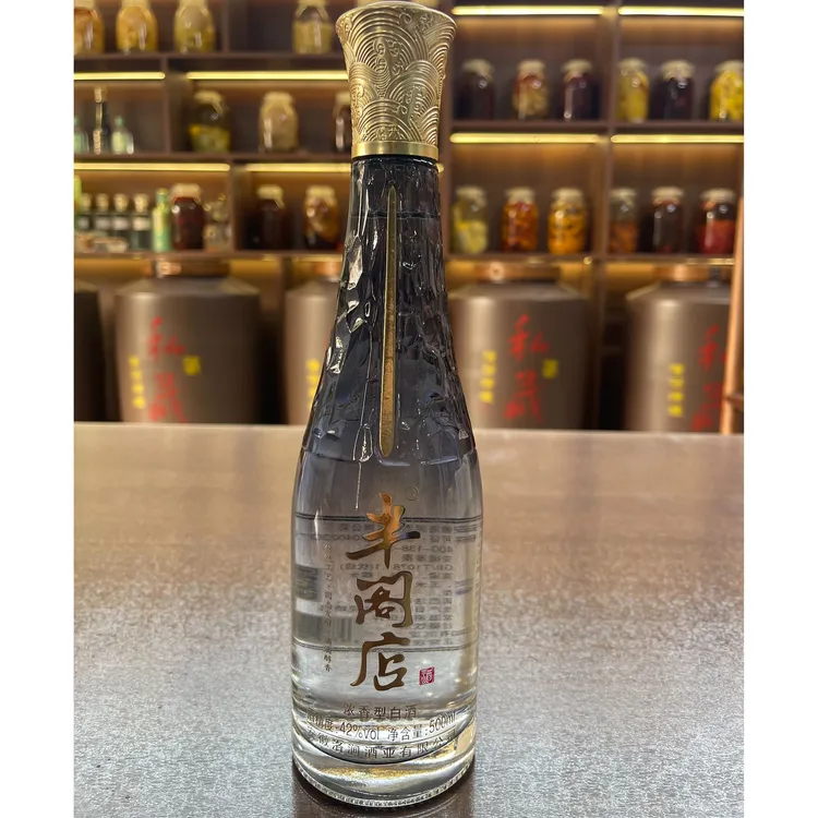 半阁店纯粮酒固态酿造浓香型精品42度一瓶装500ML42度