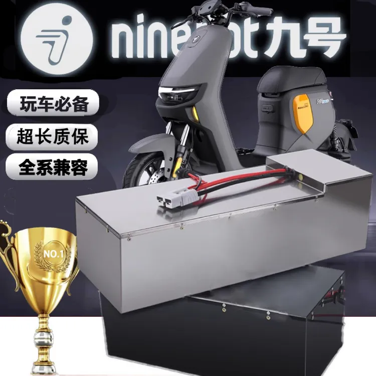 宁德时代60V72V锂电池九号电动车专用E80CM95C E300P可查退货取件