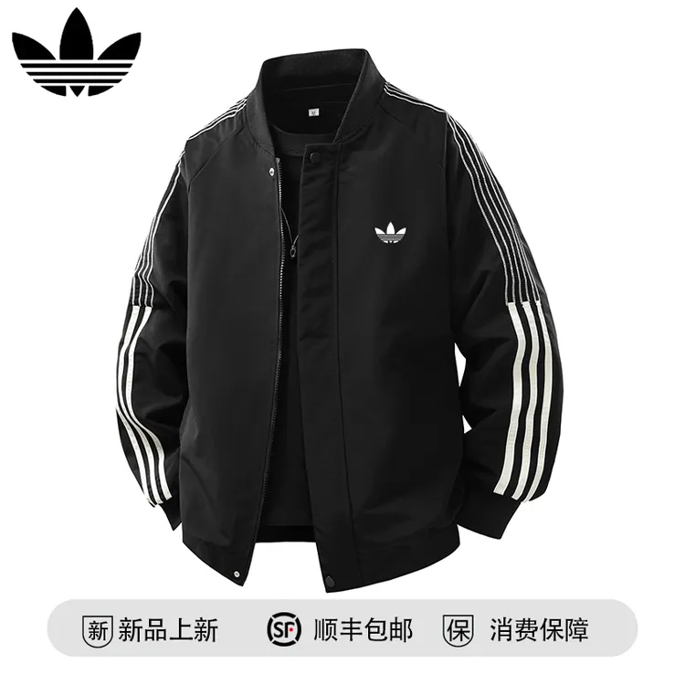 【官方奥特莱斯】品牌折扣 秋季美式棒球服情侣宽松休闲夹克外套