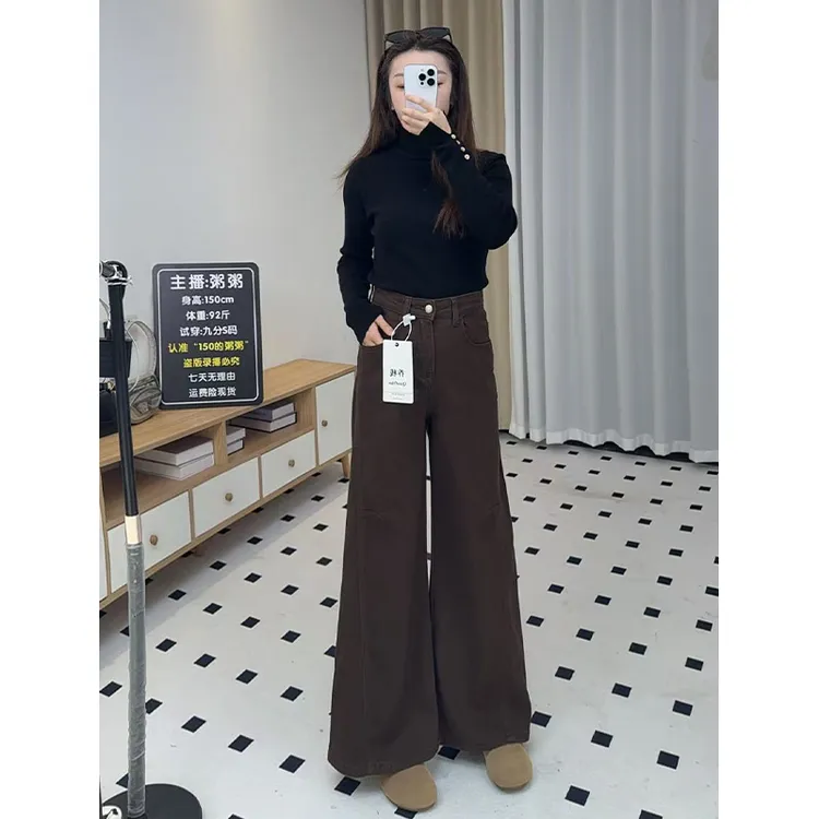 乔栈美拉德咖色解构设计阔腿牛仔裤女秋冬爆款高腰宽松小个子直筒