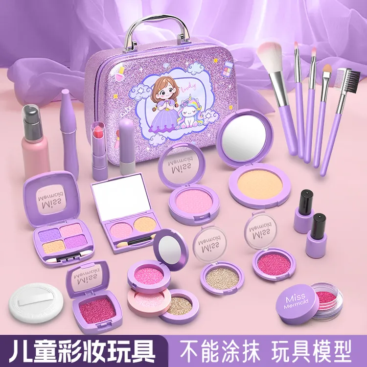 女孩过家家玩具仿真化妆品模型套装儿童眼影彩妆公主宝宝生日礼物