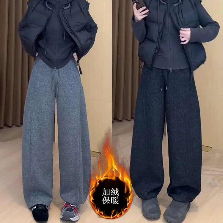 羊绒毛呢加绒加厚阔腿裤女高腰宽松垂感显瘦保暖弯刀裤（一裤两穿）