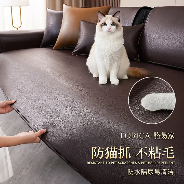 骆易家防猫抓沙发垫防滑坐垫四季通用真皮垫猫毛沙发套靠背套异形