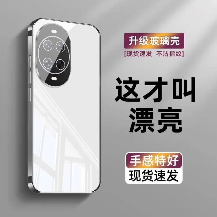 适用华为nova14手机壳新款冰晶玻璃nova14pro散热镜头全包保护套