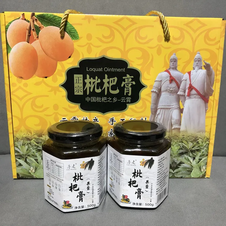 福建云霄特产枇杷膏健康小朋友和老人不二的选择哦