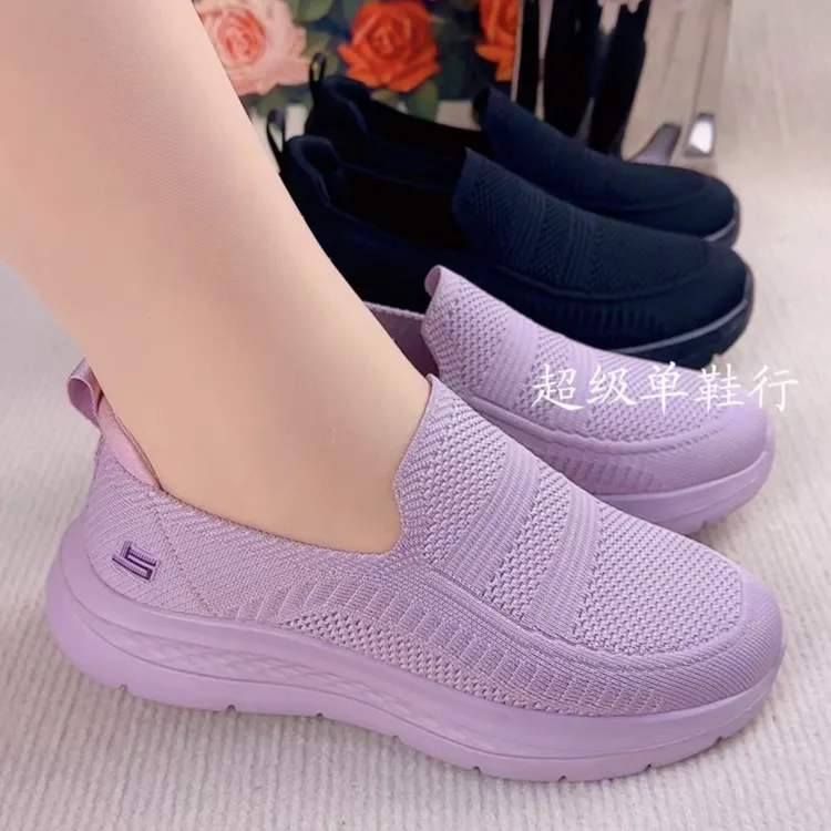 中老年软底妈妈春秋款休闲鞋运动鞋防滑透气