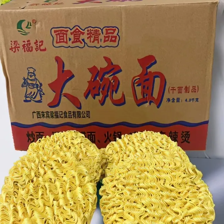 梁福记大碗面好吃不贵火锅面拌面非油炸炒面火鸡面拌面厂家直销