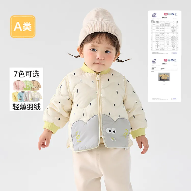 儿童轻薄羽绒服男女童宝宝外套新款造型可爱萌趣白鸭绒
