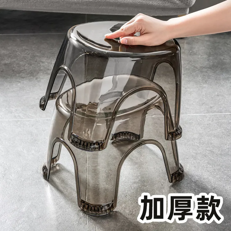 小凳子透明换鞋凳创意客厅茶几矮凳家用浴室洗澡儿童塑料凳小板凳
