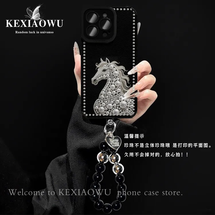 轻奢瞳眼珍珠图案白马适用苹果17PRO华为vivo小米oppo手链手机壳