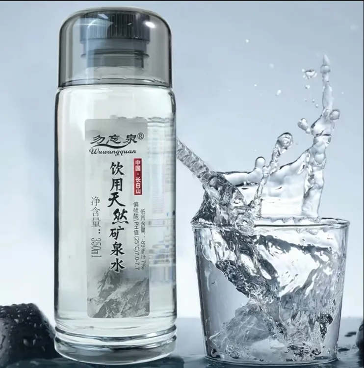 【商务矿泉水装办公专用小瓶整箱批发350ml/12瓶 
