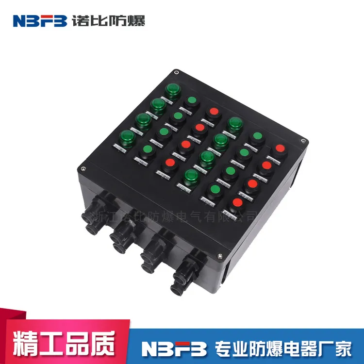 防爆操作柱铝合金按钮盒远程就地控制箱现场配电箱