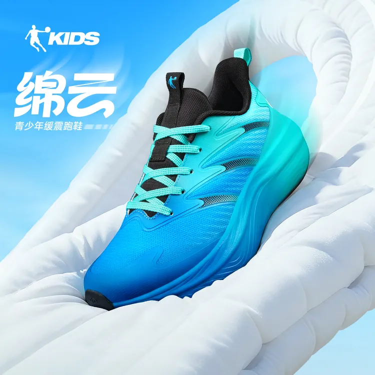 2026【绵云缓震跑鞋】乔丹儿童跑步鞋网面透气减震防滑橡胶超轻聚