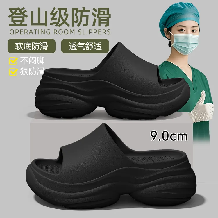 红豆厚底增高拖鞋女士夏季2025新款外穿手术室防滑级足弓凉拖鞋女
