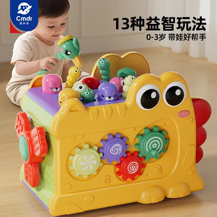 婴儿鳄鱼多面体早教玩具宝宝打地鼠手敲琴乐器3益智启蒙6儿童玩具