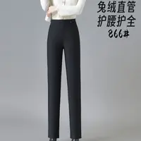 【尚品胖小妞】【861】2025冬季新款护腰护膝加绒加厚小黑裤