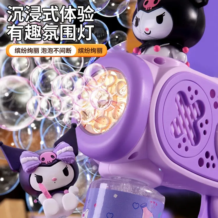 3-6岁儿童专用手持泡泡棒全自动吹喷泡泡机安全无毒库洛米美乐蒂