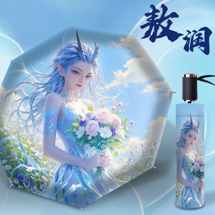 敖润儿童手动折叠雨伞学生上学专用伞晴雨两用男女黑胶儿童雨伞