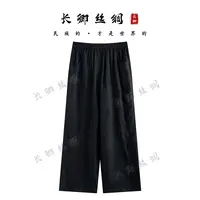 【长卿】桑蚕丝阔腿裤女款爆款2025新款裤子D68