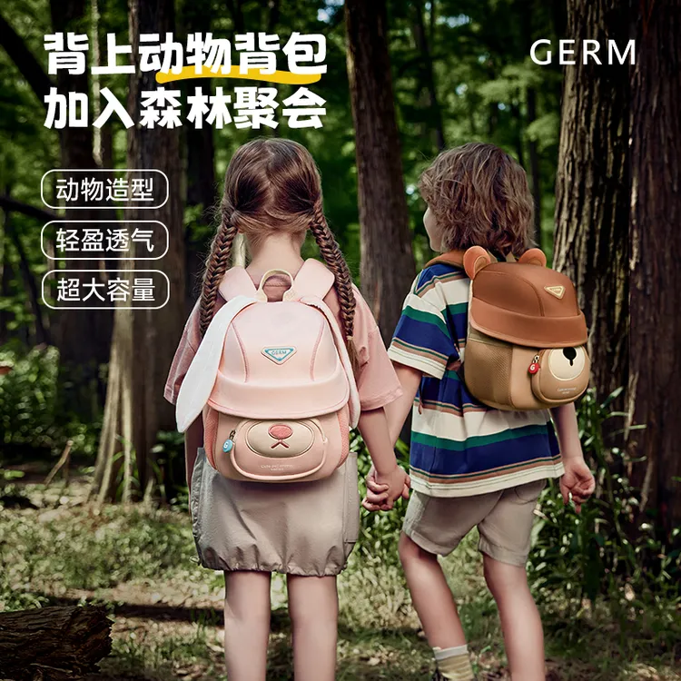 GERM帽子书包夏季轻便幼儿园男女孩宝宝外出可爱儿童双肩小背包