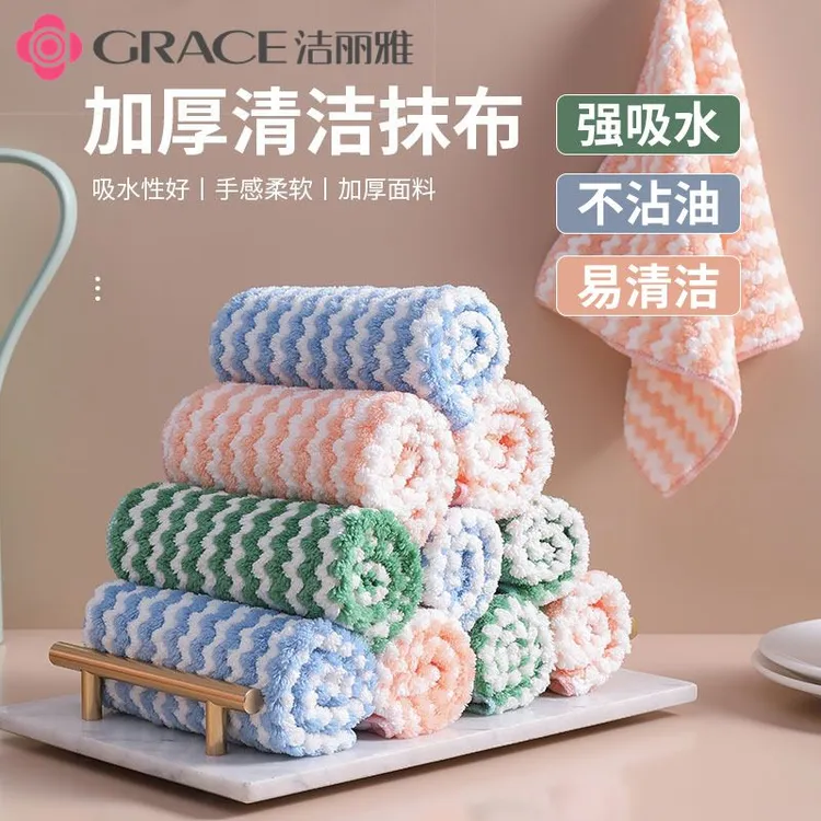 洁丽雅阳离子抹布吸水洗碗布厨房不易掉毛加大厚擦桌子懒人百洁布
