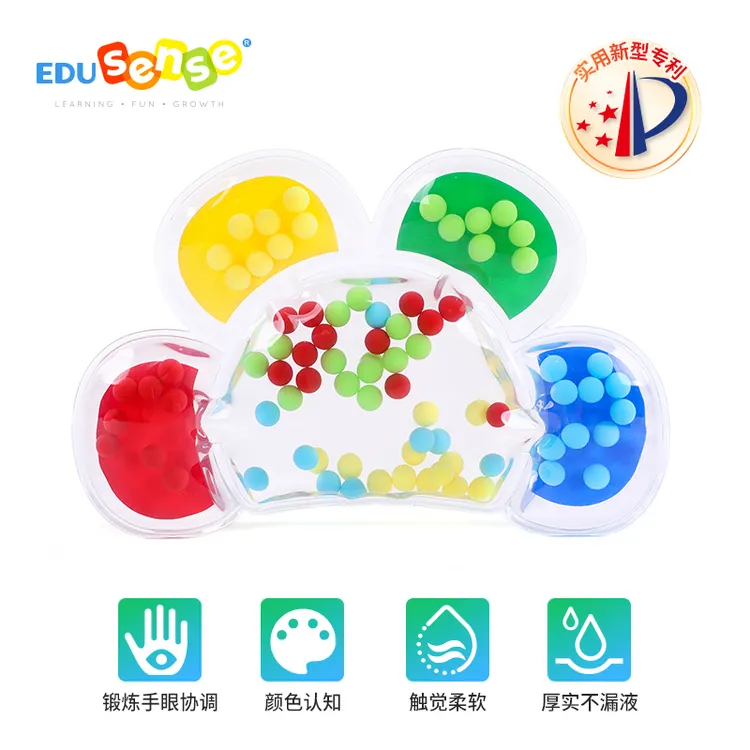 EDUsense · 幼儿捏捏乐玩具液体花朵分色软珠感官视觉解压玩具