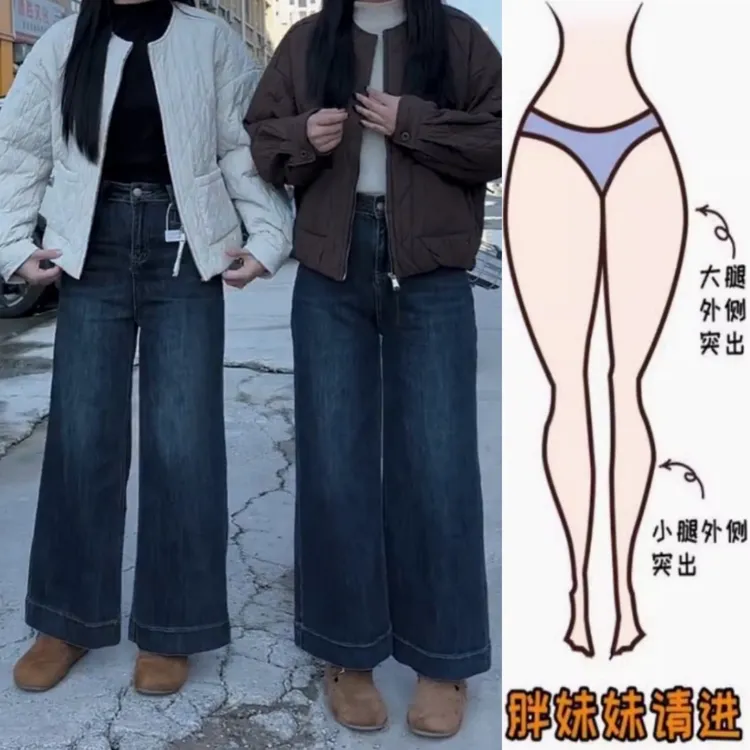 景倩妮韩系蓝色窄版水洗牛仔裤2025年秋季新款高腰显瘦九分直筒裤