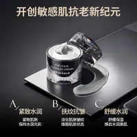 【深度抗老】开启抗老新纪元 Chutiya初缇雅臻爱铂金尊宠乳霜