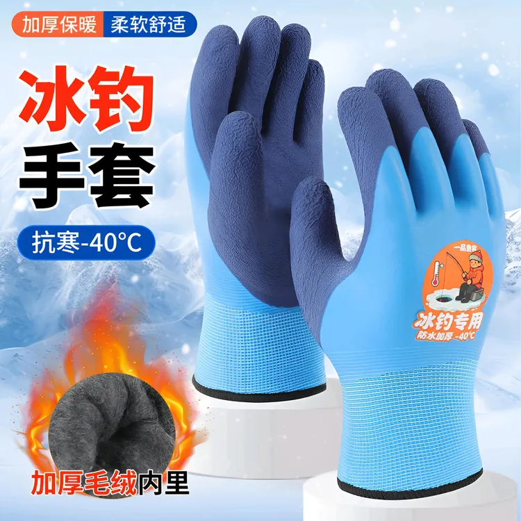 冬季钓鱼加绒保暖防水户外冬钓防寒手套防刺防割加厚抓鱼垂钓手套