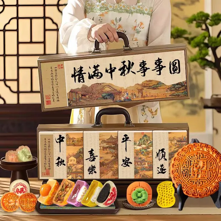 情满木盒月饼礼盒装广式苏式糕点蛋黄莲蓉五仁送长辈礼品