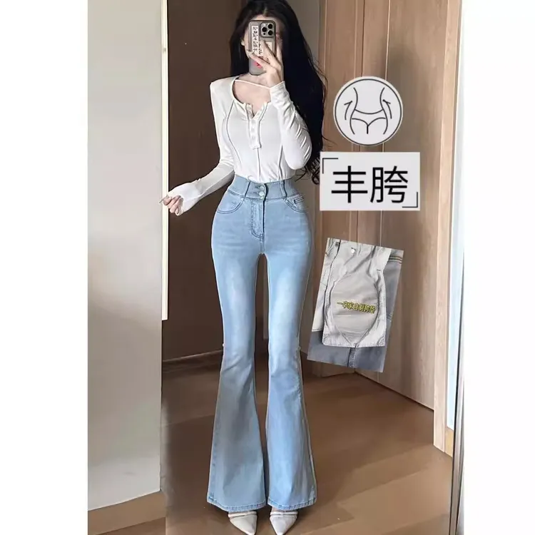 自带丰胯垫~韩系纯欲掐腰丰胯翘臀双扣高腰弹力微喇叭裤牛仔长裤