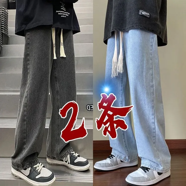 牛仔裤男士新款宽松长裤休闲高街男裤美式男生直筒裤夏季薄款长裤
