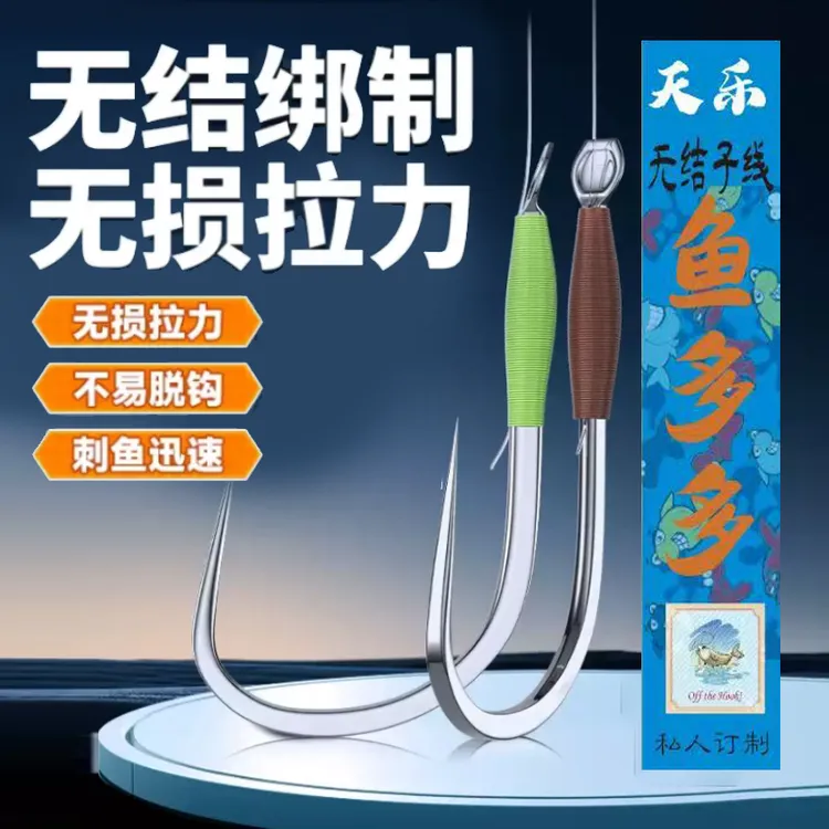 100付无结子线双钩工厂直发多种钩型鲫鲤鲢鳙通用鱼钩适合钓鱼