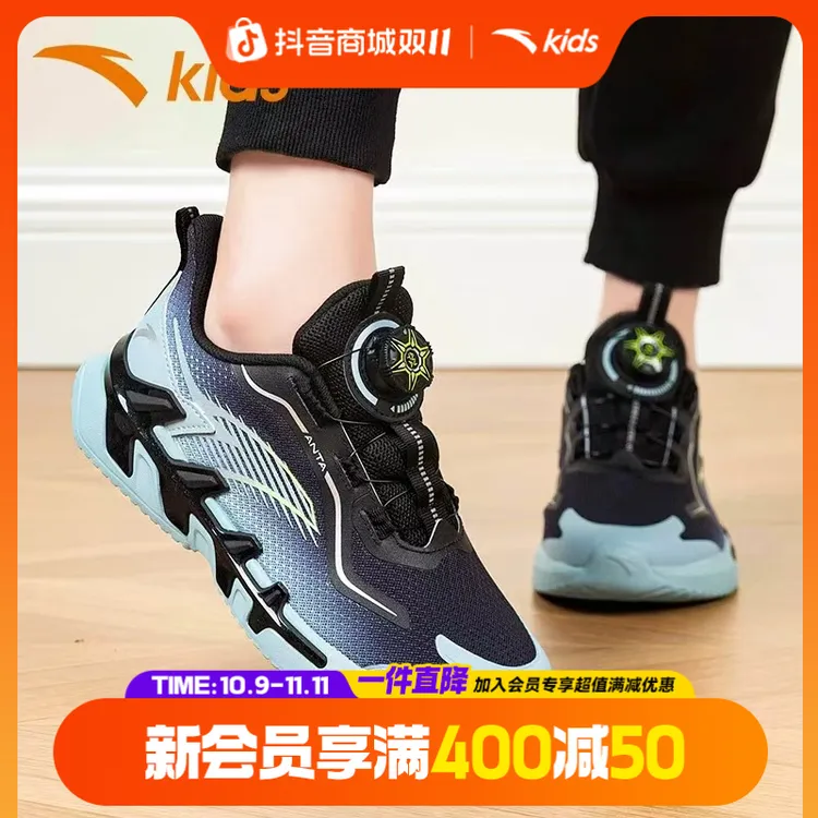 安踏儿童男大童弓速跑鞋2025四季网面透气防滑耐磨缓震轻盈运动鞋