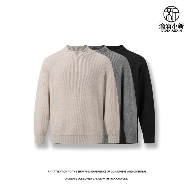 滴滴小新-微高领粗针重磅元宝针套头针织毛衣男单穿打底保暖D9069