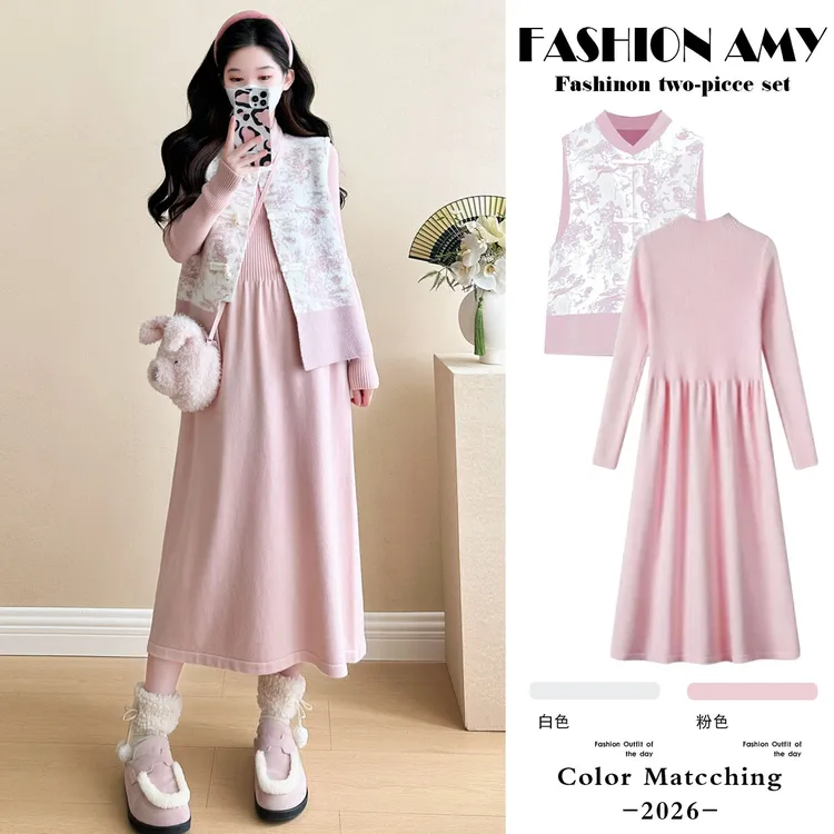 孕妇连衣裙秋冬新款2026时尚国风盘扣毛衣背心马甲气质显瘦针织裙