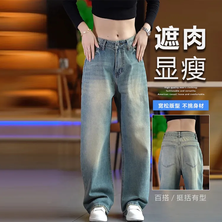 美式复古牛仔裤男潮牌宽松垂感cleanfit弯刀裤休闲百搭直筒阔腿裤